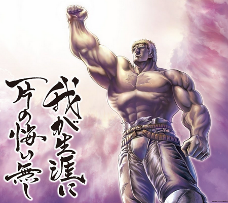 漫画アニメキャラの「最期の台詞」で最も有名なやつってなんだろ