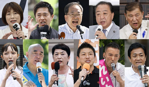 【社会崩壊】そりゃ参政、国民、れいわに票が流れるわ…?大波乱の予感”の参院選で新興政党を推す若者層のパニックと絶望