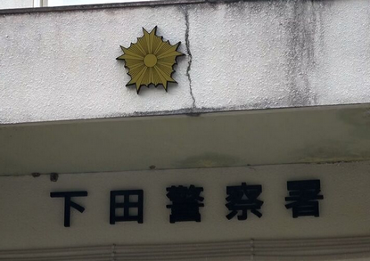 「思ったより川が浅く」3メートルの高さから飛び込み足を打撲する事故 女子高校生が救急搬送