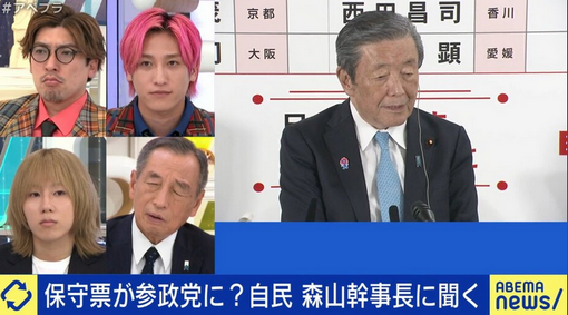 【自民党】森山幹事長、議席大幅減に進退語らず 「政策は間違っていなかった」「大敗の責任は選挙に関係した全員」