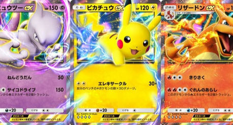 【盛者必衰】ポケポケのセルランが11位まで転落。一体なぜ…