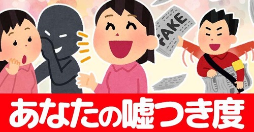 【デマ】平野雨龍、普通に嘘つきでヤバい人だった 「福島みずほは朝鮮からの帰化人！官報に載ってる！」←何の根拠もなし。官報の情報も別人