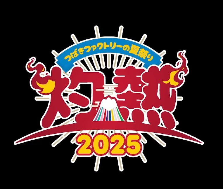 【物議】つばきファクトリーの太鼓練習動画、変態コメのせいで閉鎖される