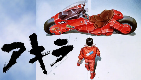 【悲報】ハリウッド映画版『AKIRA』が制作中止