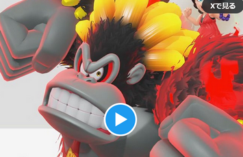 任天堂「Nintendo Switch 2 ソフト『ドンキーコング バナンザ』発売まであと1日です」