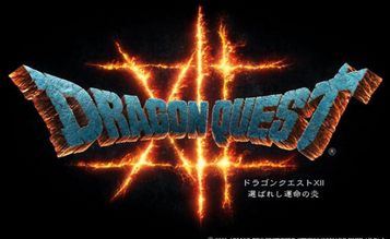 HD2Dドラクエ1＆2のエンディングで「＆」が消えて「12」になりそう