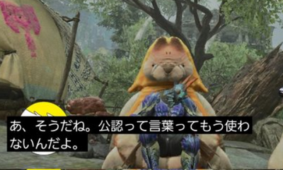 公認配信者「カプコンから今後『公認』という言葉は使うなと言われた」