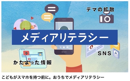北村弁護士、まとめサイトのデマを鵜呑み！　情報リテラシーの欠落を露呈
