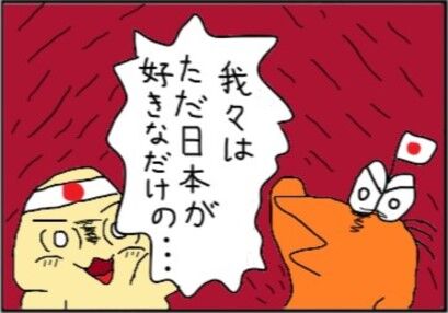 「外国人に生活保護渡すな」←おかしい