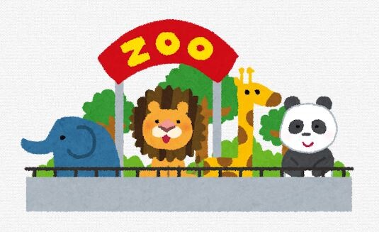 動物園や水族館も入場料5000円ぐらい取って、それに見合うだけの設備投資してくれた方が嬉しいよな