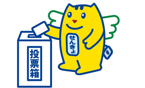 【開票速報】第27回参議院議員選挙