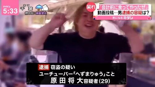 【日本の恥】奈良で鹿を守ってる設定のへずまりゅう、かつては自分が鹿に迷惑行為…　 現在の功績アピールも →奈良県議「私の画像を勝手に使われた」