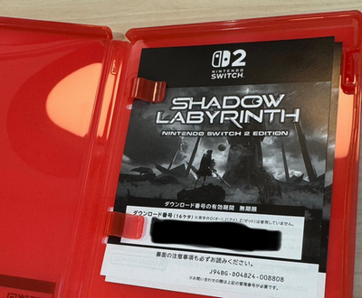【悲報】「シャドウラビリンス」Switch2版のパッケージ買ったらダウンロードコードのみだった・・・