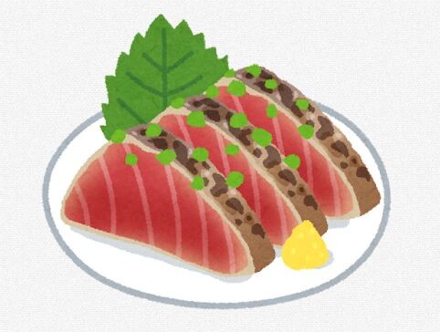 【鰹】カツオ、高い