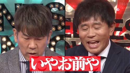 日本保守党・北村晴男「石破は(内面も)醜くて奇妙な生き物！」「石破は間違いなく工作員！」