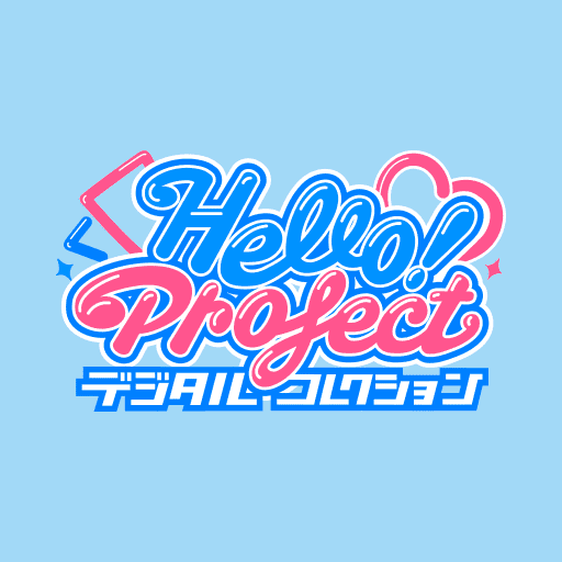 【新展開】M-Lineでもハロコレ開始！