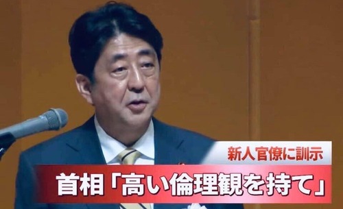 嫌儲の安倍晋三、一線超えてしまい逮捕