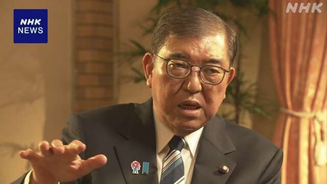 【NHKの単独インタビュー】石破総理大臣 「しがみつきたいとか、何が何でも続けたいということとは違う、国民のためだ」