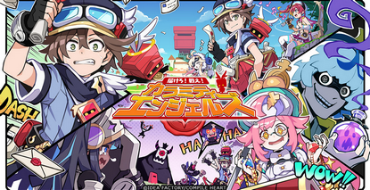 【悲報】Switch2(互換)「届けろ！戦え！カラミティエンジェルズ」初週圏外(5396本未満)！コンパ新作がまた爆死