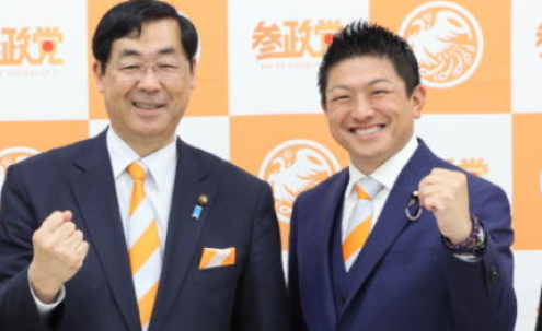 参政党前代表「いや、精神病・発達障害の件は人から聞いたのを紹介しただけだしwww」 →党公式本にも書いてあるが…