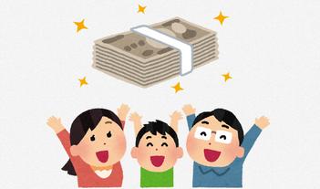 【悲報】給付金2万円なのでSwitch２買えない