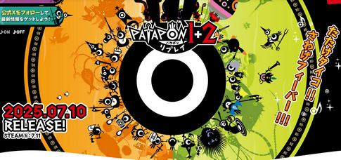 Switch『パタポン1+2 リプレイ』発売近付くも予約が低調！みんなのGOLFは圏外…だが買わぬいつもの任豚