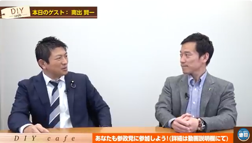 泉大津市長、水と空気と光から軽油を生み出す永久機関の発明を発表！
