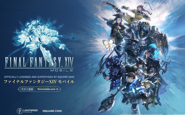 【悲報】大爆死した中国版FF14、後から課金しないとマーケットボードやトレードが利用出来なくなるｗｗｗ