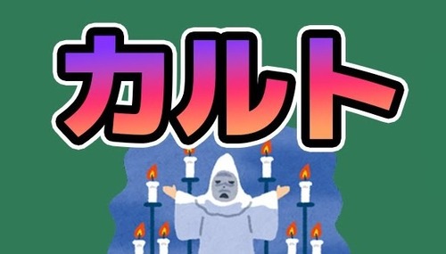 【共同通信】参政党、ついに支持率で国民民主を超え自民・立憲に次ぐ3位にwwwwwwwwwwwwwwwwwwww