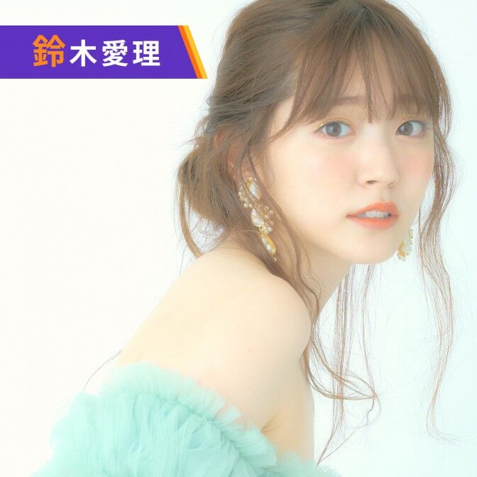 【天職】鈴木愛理「音楽できないとメンタルがやられる。爆泣きしたことも」