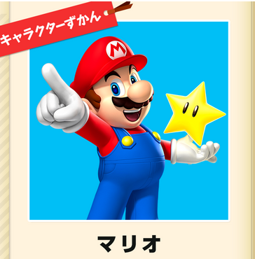 マリオより人気高いキャラ