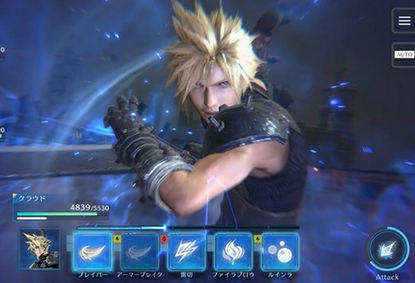 スクエニ「ファイナルファンタジーらしさとはなんですか？」
