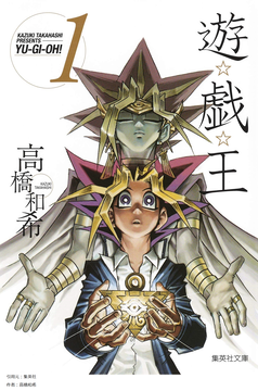 遊戯王のヒロイン１人もらうなら誰にする？