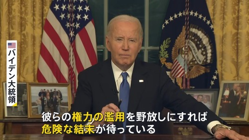 【朗報】バイデンさん、再評価されるｗｗｗｗ