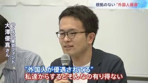 【福岡】死亡の1人はインドネシア国籍の技能実習生　「直前にミシミシと音が…」解体工事中の空き店舗が崩落し2人死亡　久留米市