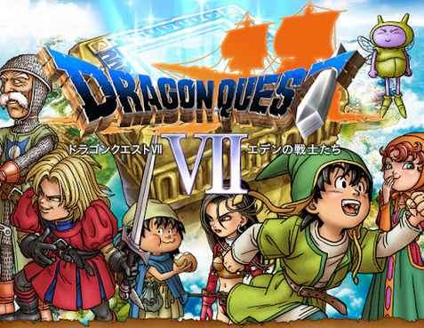 【速報】「ドラゴンクエストVII リメイク」開発中のリーク、2026年発売予定と報じられる