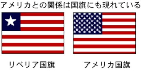 「きれいな英語だな。どこで学んだ？」トランプ氏、英語が公用語のアフリカ首脳に　反発も
