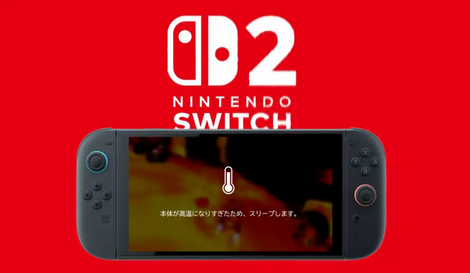 【緊急】Switch2、オーバーヒート不具合が多発中！？携帯モードやTVモード両方でも発生