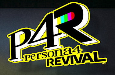 【速報】「ペルソナ4 リバイバル」、PS独占の模様！！