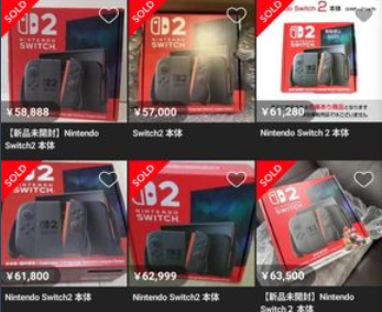 【訃報】Switch転売ヤー、とうとう利益が出なくなるｗｗｗｗｗ
