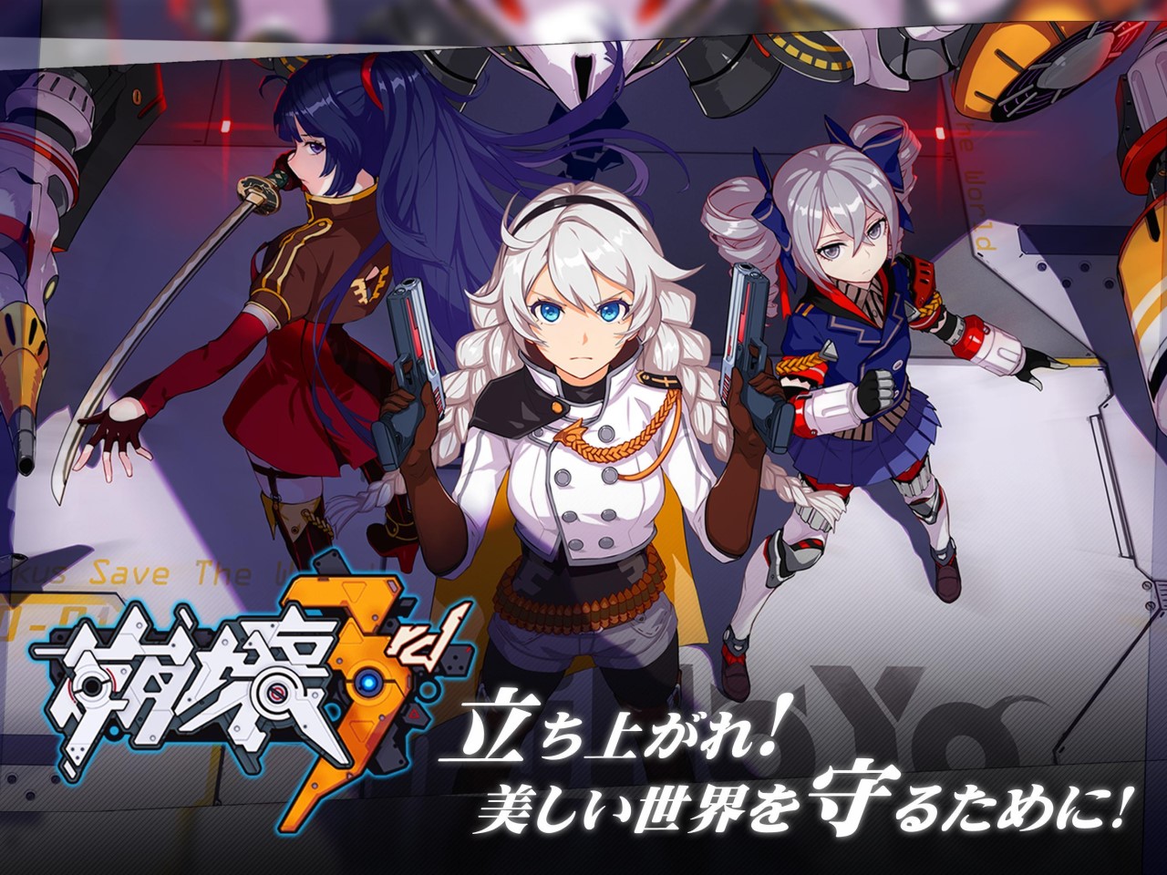 【原神】原神は崩壊4thの予定だった？