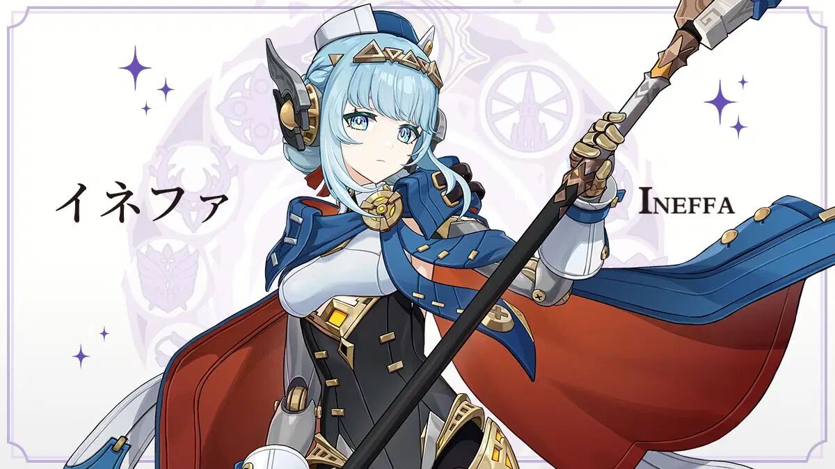 【原神】イネファガチャの時って星4新キャラも来る?