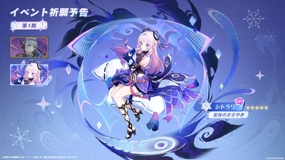【原神】新キャラ続々来るしシトラリイネファ無凸確保でいいな。