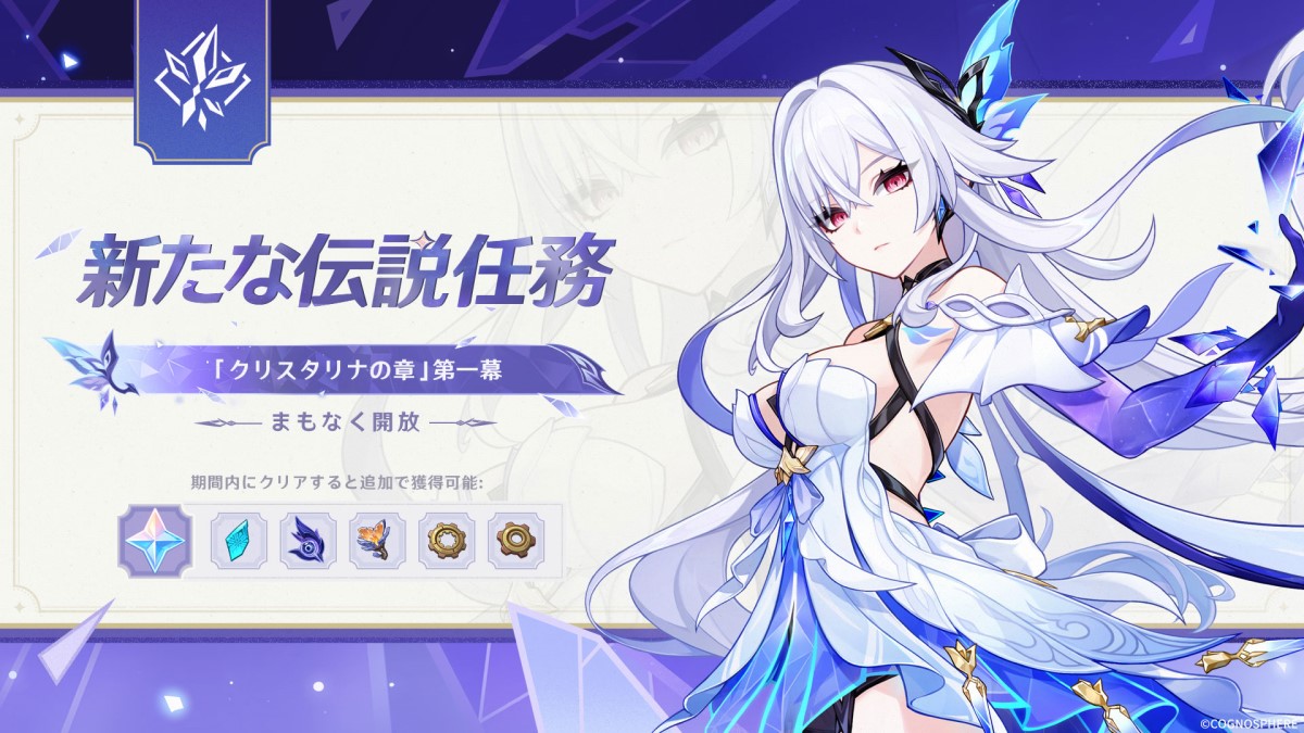 【原神】魔神任務終わったけどスカーク出てきてなくね…？