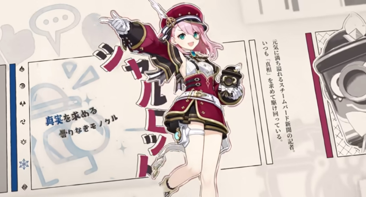 【原神】シャルロットの声優変わるかも…