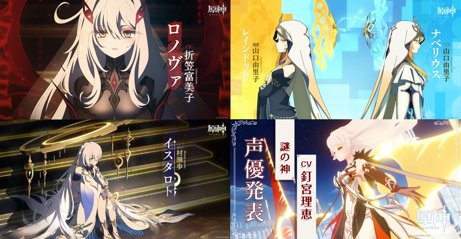 【原神】キャラが崩壊3rdの世界観に寄りつつあるな。