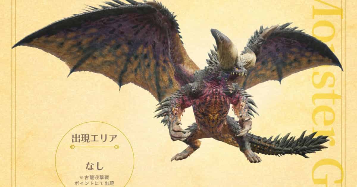 【MHNow】破壊王sp双剣は一個持っておくとイイゾ！無属性双剣で★9まで開幕spで全員尻尾切りできる
