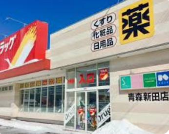 【熊本】５５歳県職員、２万１０００円の滋養強壮剤万引きの疑いで逮捕…「後で払うつもりだった」
