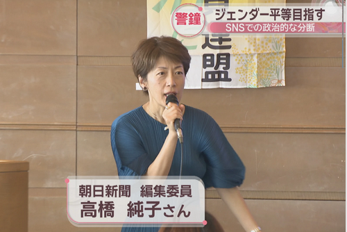 【テレビ】「顔洗って出直していただきたい」さや氏「核武装安上がり」発言に朝日新聞編集委員がサンモニで
