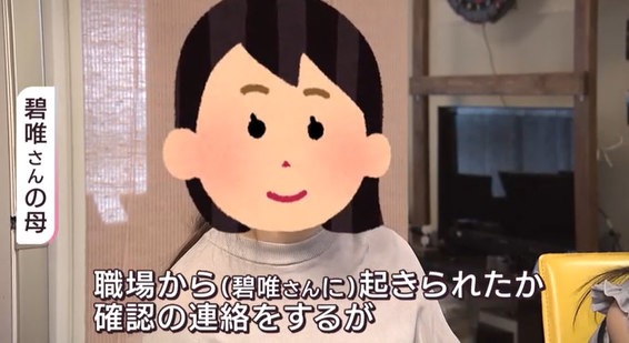 【朝】「起きたくても起きられない」“起立性調節障害”に悩む子どもたち